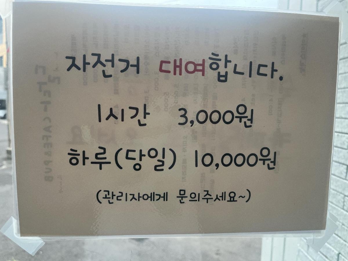 Sodam Stay Jeju Ngoại thất bức ảnh